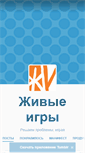 Mobile Screenshot of lrpg.ru